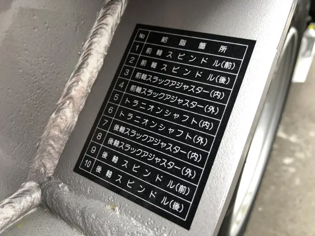 東邦 トレーラー TD50J7TS2の写真32