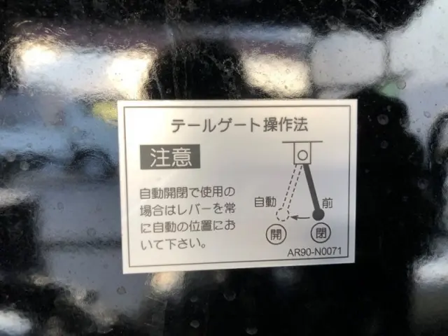 日野 レンジャー 2KG-FJ2ACA(2WD)の写真31