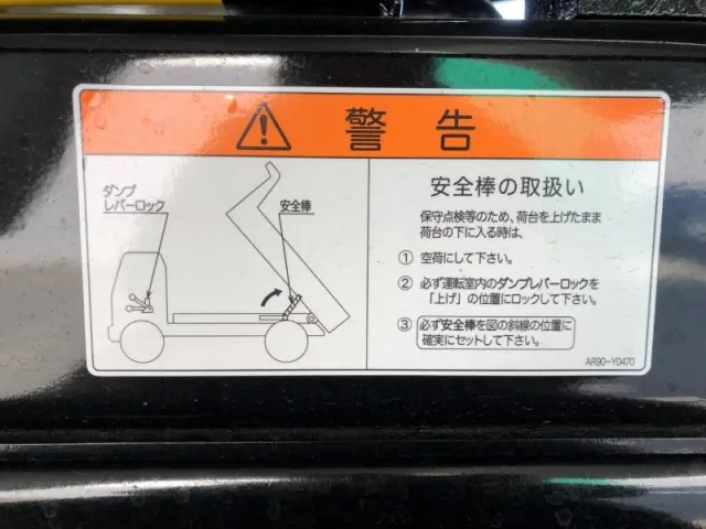 日野 レンジャー 2KG-FJ2ACA(2WD)の写真45