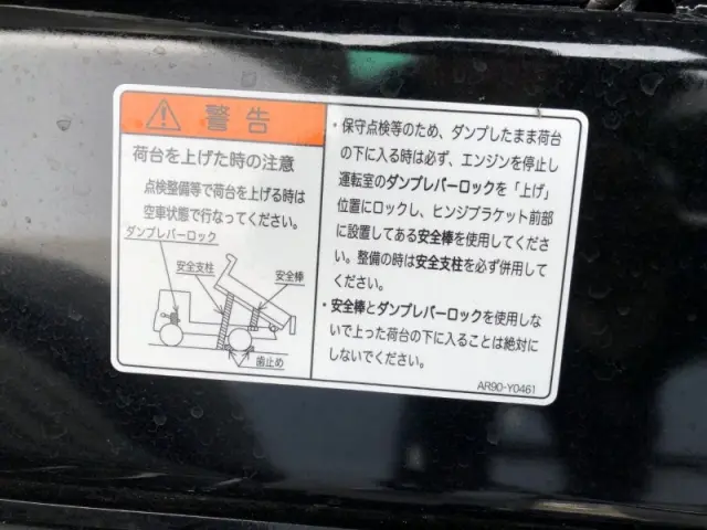 日野 レンジャー 2KG-FJ2ACA(2WD)の写真46