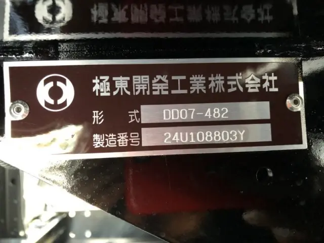 日野 レンジャー 2KG-FJ2ACA(2WD)の写真48