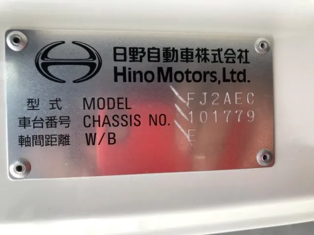 日野 レンジャー 2KG-FJ2ACA(2WD)の写真49