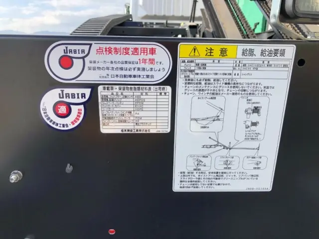 三菱 キャンター 2PG-FEB80の写真20