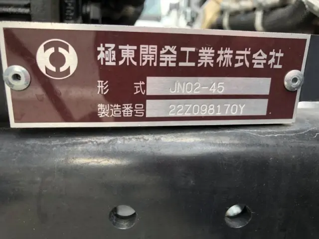 三菱 キャンター 2PG-FEB80の写真32