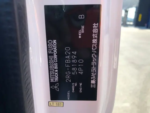 三菱 キャンター 2RG-FBA20の写真47