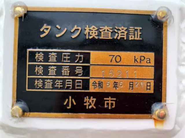 日野 デュトロ 2DG-XZU675M(4WD)の写真27