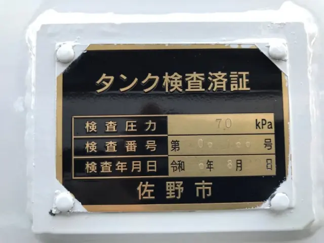 三菱 キャンター 2RG-FEAV0の写真26