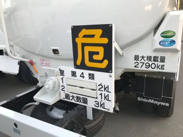 三菱 キャンター 2RG-FEAV0(未入力/関係無)の写真41