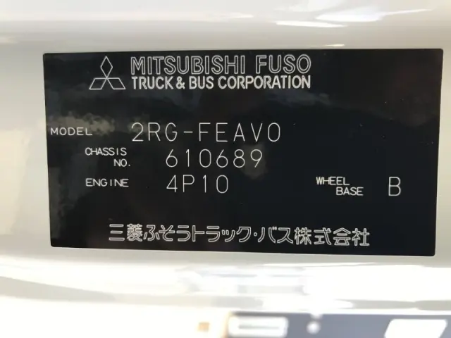 三菱 キャンター 2RG-FEAV0の写真44