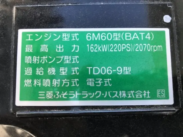 三菱 ファイター 2KG-FK62F(2WD)の写真20