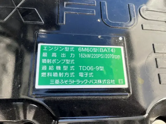 三菱 ファイター 2KG-FK62F(2WD)の写真18