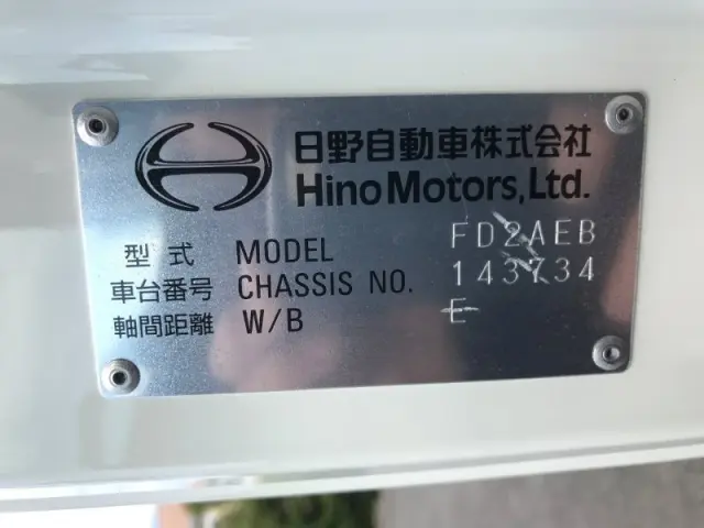 日野 レンジャー 2PG-FD2ABA(2WD)の写真30