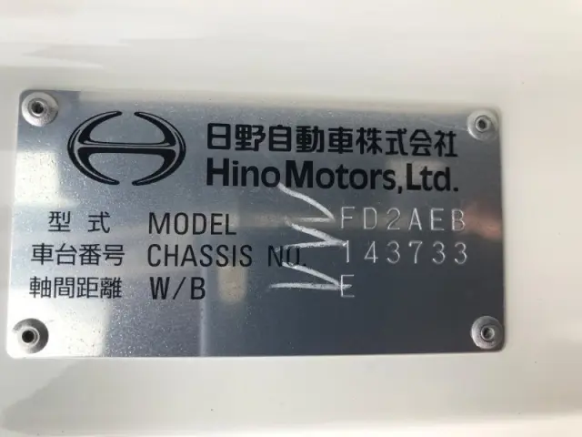 日野 レンジャー 2PG-FD2ABA(2WD)の写真32