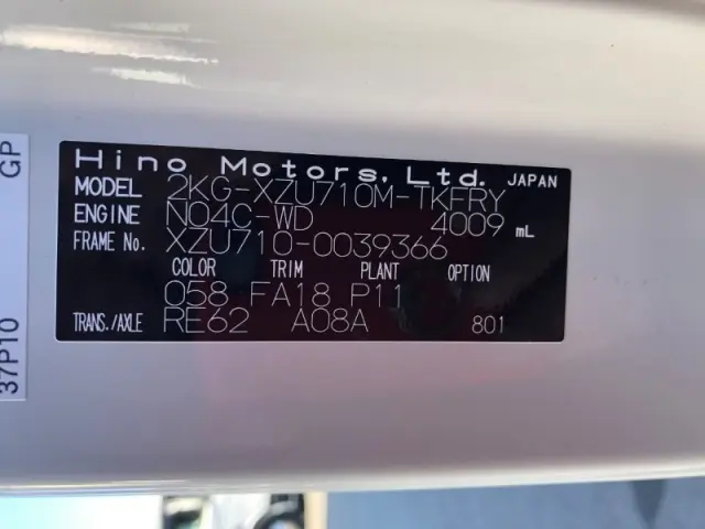 日野 デュトロ 2KG-XZU710Mの写真48