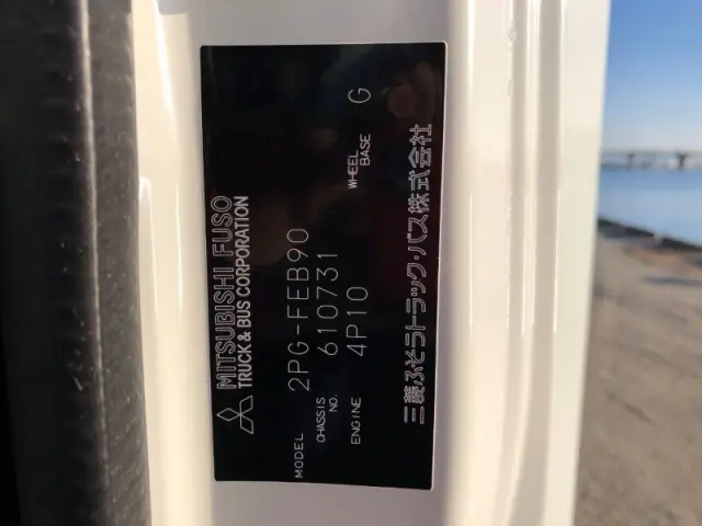 三菱 キャンター 2PG-FEB90の写真50