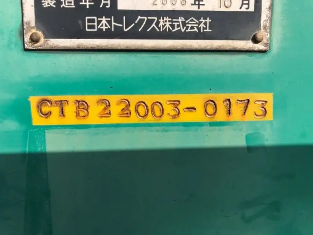 日本トレクス 日本トレクス CTB22003の写真49