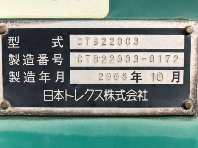 トレクス トレクス CTB22003の写真49