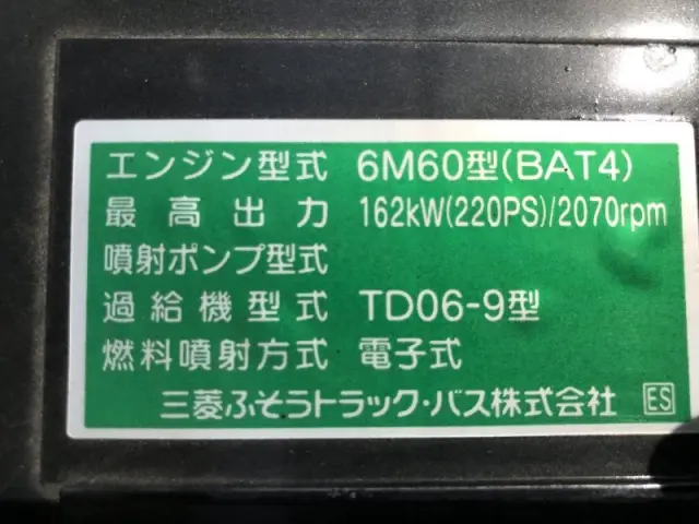 三菱 ファイター 2KG-FK72F(2WD)の写真23