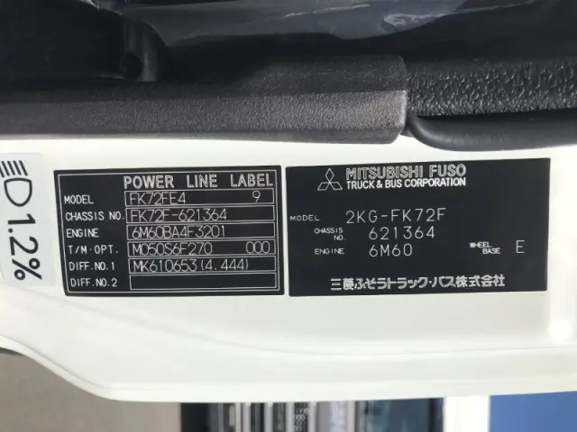 三菱 ファイター 2KG-FK72F(2WD)の写真39