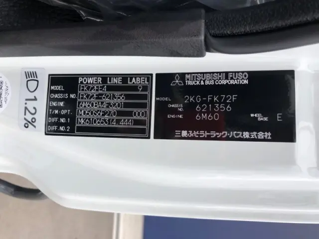 三菱 ファイター 2KG-Fk72F(2WD)の写真47