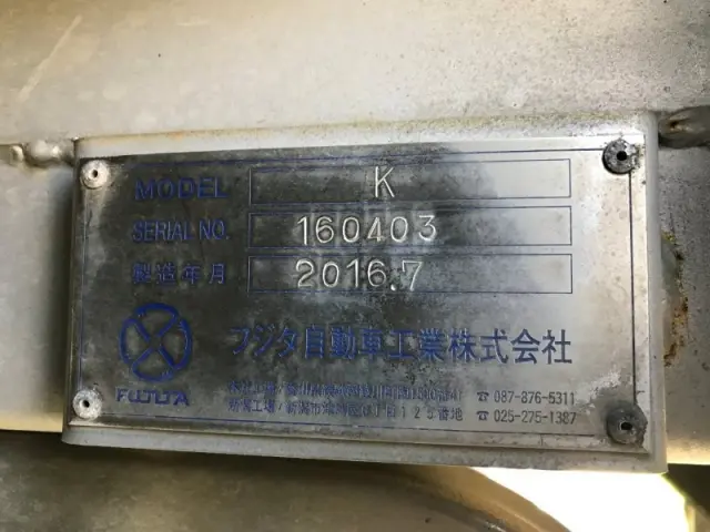 いすゞ ギガ QPG-CYL77B(6x2)の写真48