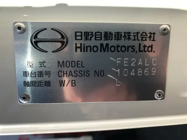 日野 レンジャー 2KG-FE2ACAの写真47