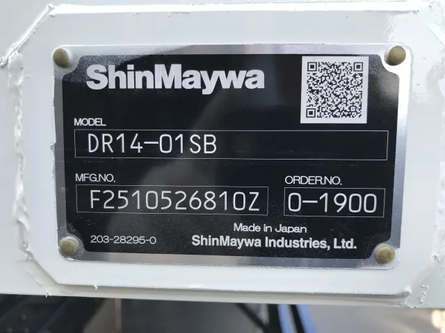 三菱 スーパーグレート 2PG-FV80VZ(6x4)の写真36