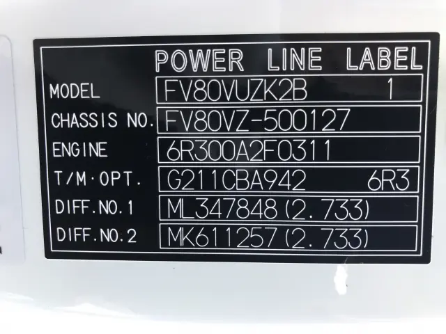 三菱 スーパーグレート 2PG-FV80VZ(6x4)の写真38