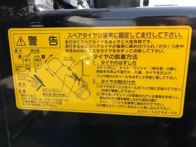 三菱 キャンター 2RG-FBAV0(2WD)の写真39