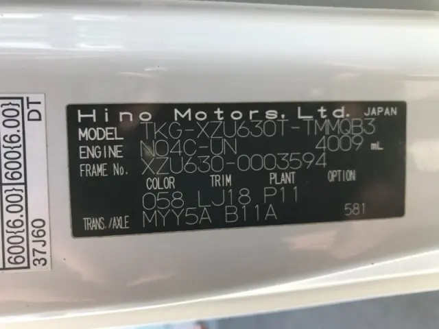 日野 デュトロ TKG-XZU630T(2WD)の写真49
