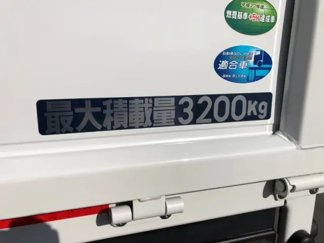 三菱 キャンター 2PG-FEB80の写真19