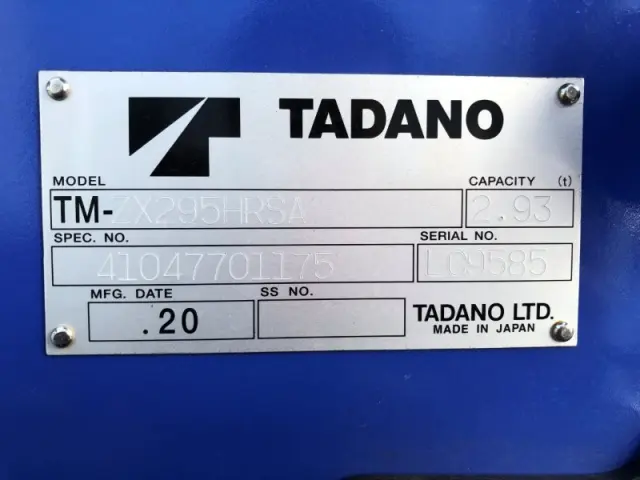 三菱 キャンター 2PG-FEB80の写真39