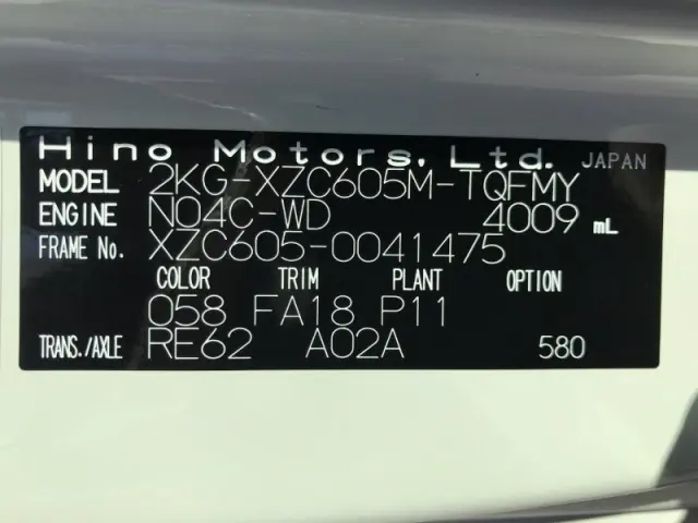 日野 デュトロ 2KG-XZC60Mの写真32