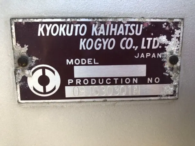 極東開発工業 極東 KA3166-2(その他)の写真48