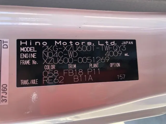 日野 デュトロ 2KG-XZU600Tの写真33