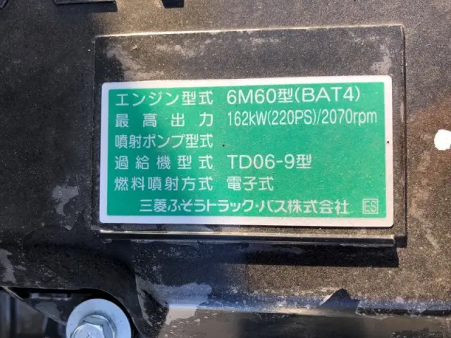 三菱 ファイター 2KG-FK72Fの写真20