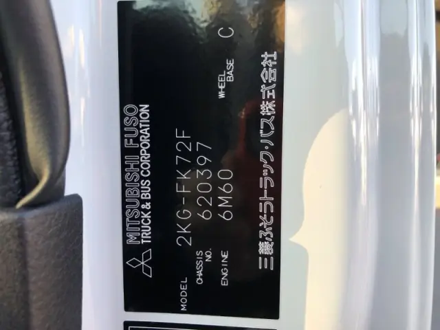 三菱 ファイター 2KG-FK72Fの写真49