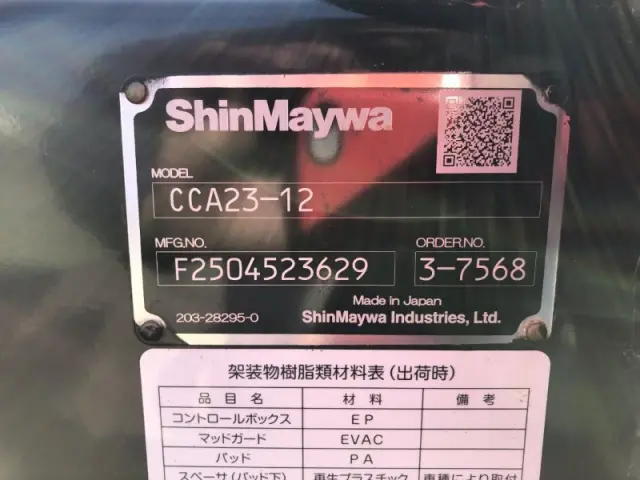 トヨタ ダイナ 2KG-XZU605の写真19