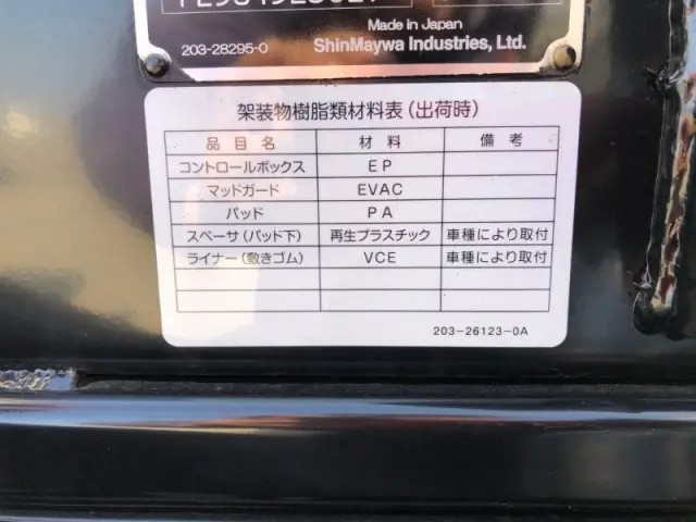 トヨタ ダイナ 2KG-XZU605の写真20