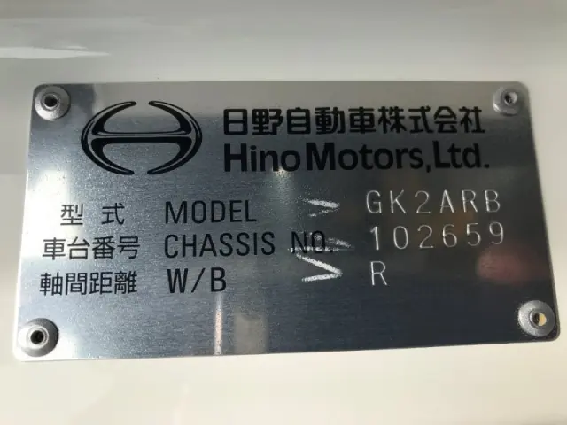 日野 レンジャー 2DG-GK2ABA(6x4)の写真45