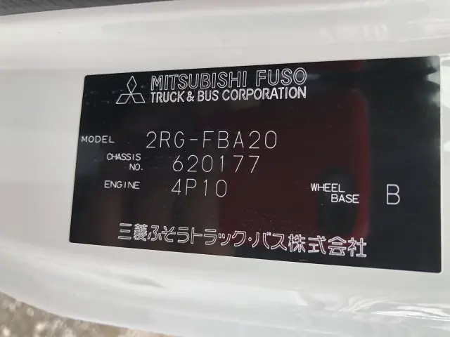 三菱 キャンター 2RG-FBA20の写真39