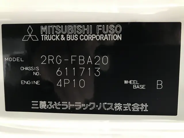三菱 キャンター 2RG-FBA20(2WD)の写真29