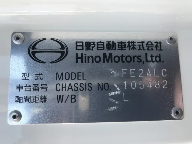 日野 レンジャー 2KG-FE2ACA(2WD)の写真39