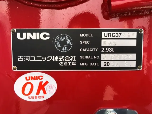 日野 レンジャー 2KG-FE2ACA(2WD)の写真28