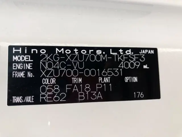 日野 デュトロ 2KG-XZU700M(2WD)の写真50