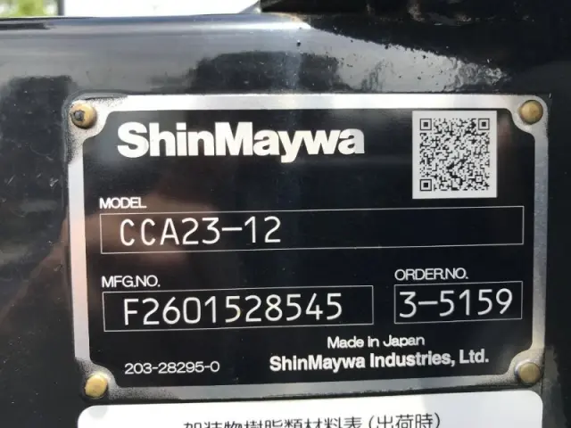 三菱 キャンター 2RG-FBAV0(2WD)の写真27