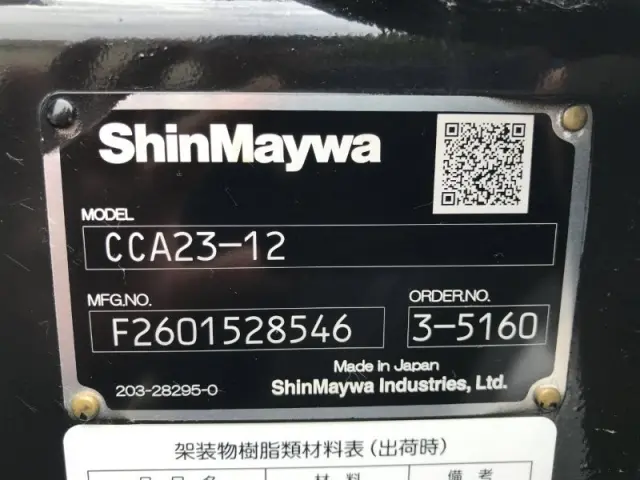 三菱 キャンター 2RG-FBAV0(2WD)の写真32