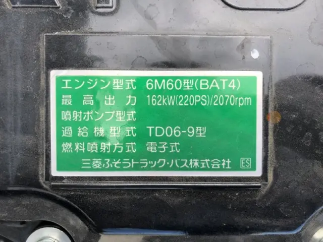 三菱 ファイター 2KG-FK72Fの写真20