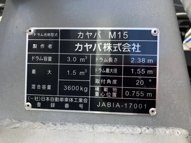 三菱 ファイター 2KG-FK72Fの写真46