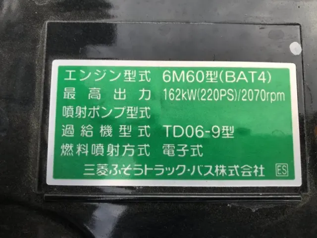 三菱 ファイター 2KG-FK72F(2WD)の写真18